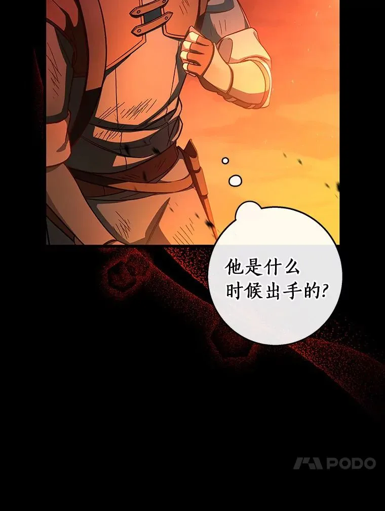 32.善意 第24页