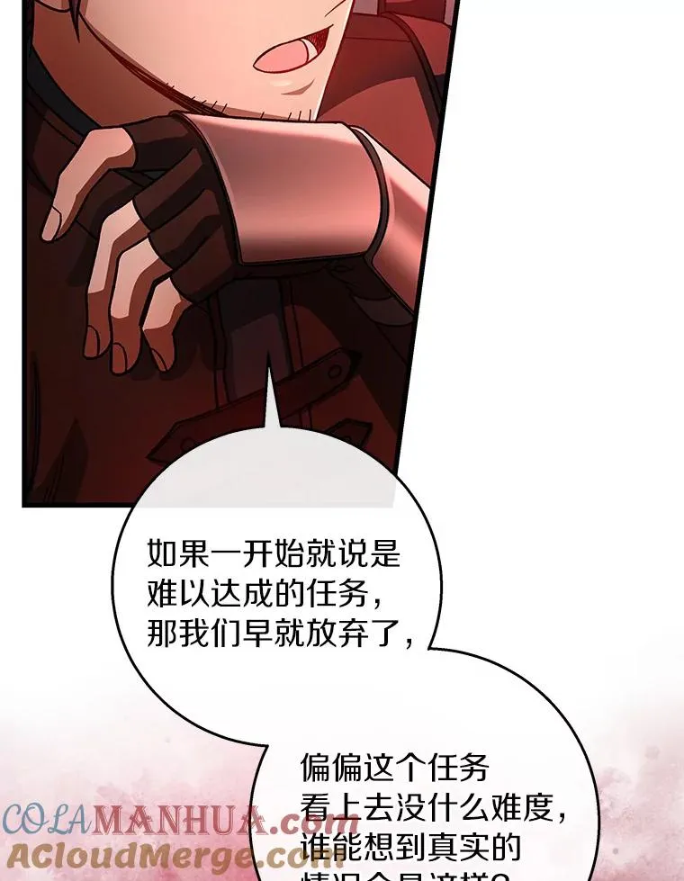 32.善意 第33页