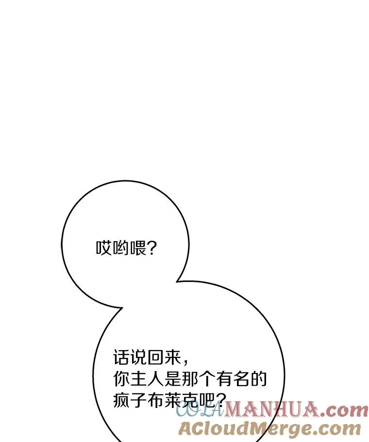 32.善意 第37页