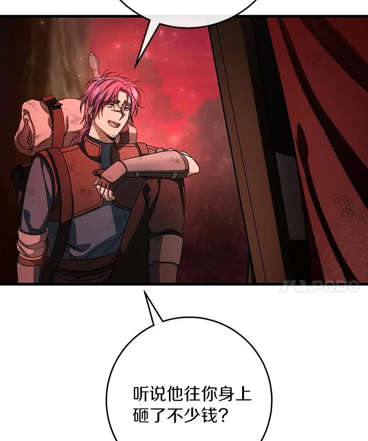 32.善意 第38页