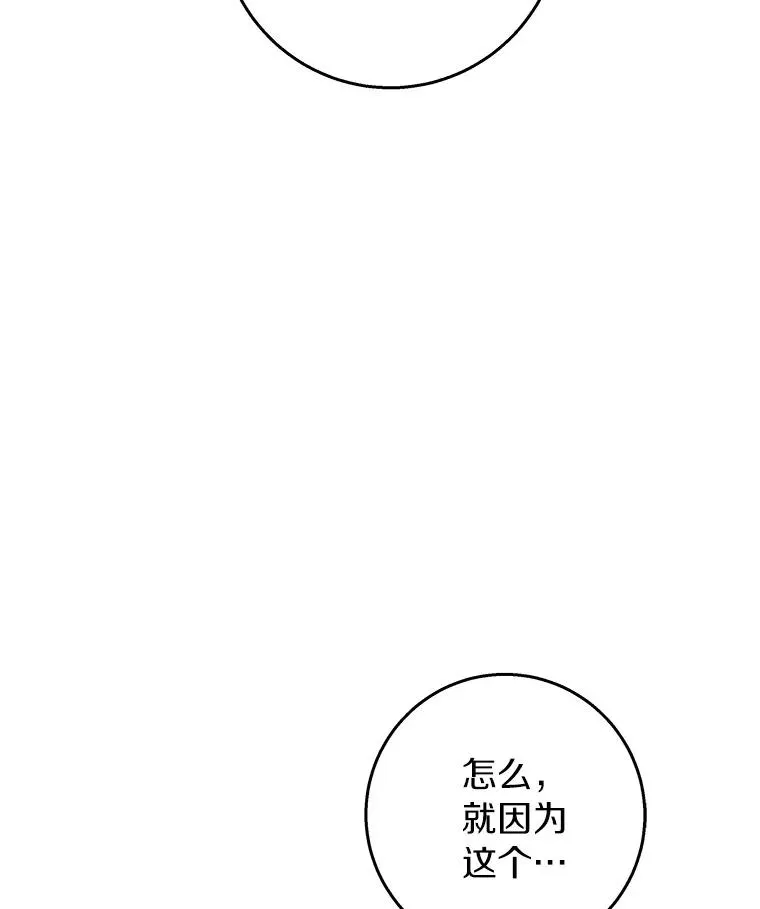32.善意 第39页