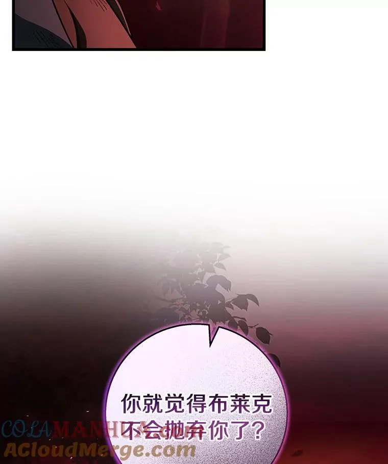 32.善意 第41页