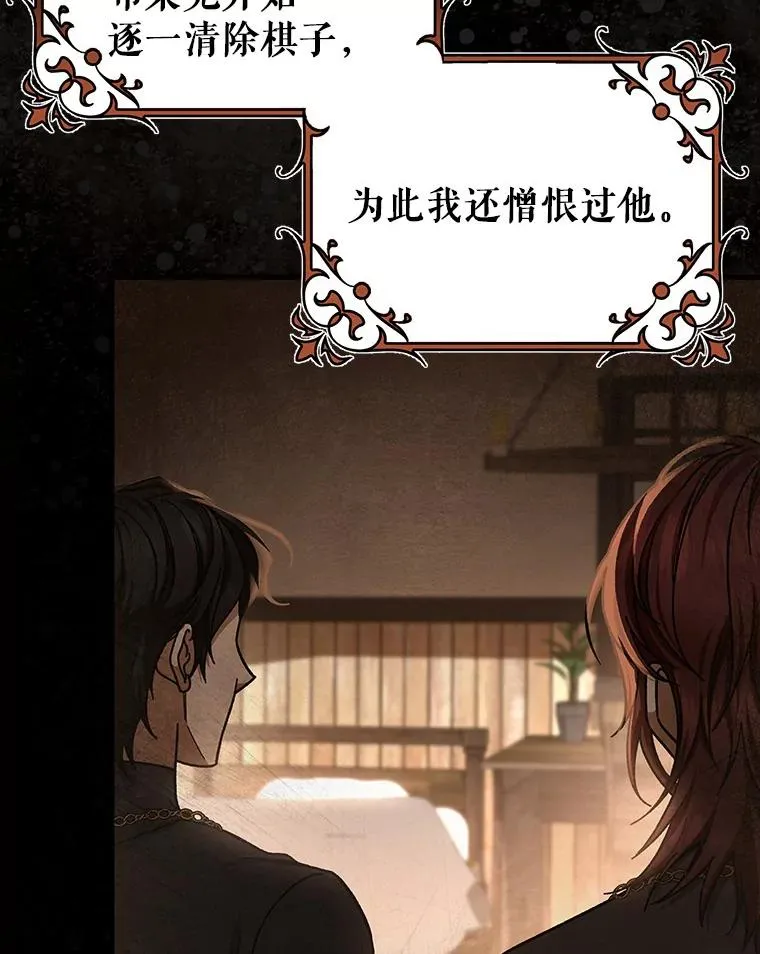 32.善意 第48页