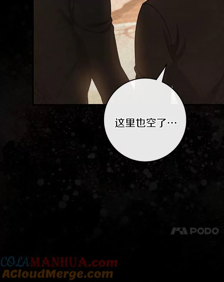 32.善意 第49页