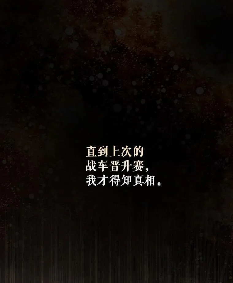 32.善意 第52页