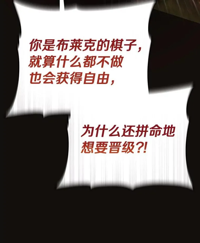 32.善意 第55页