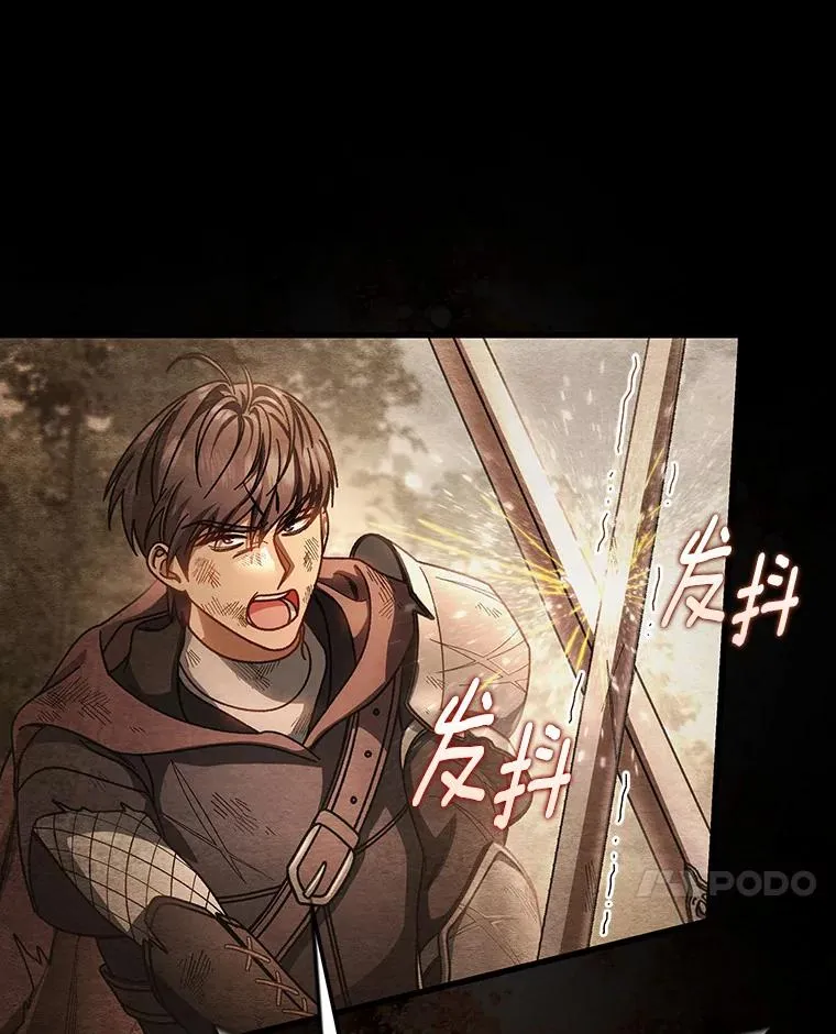 32.善意 第56页