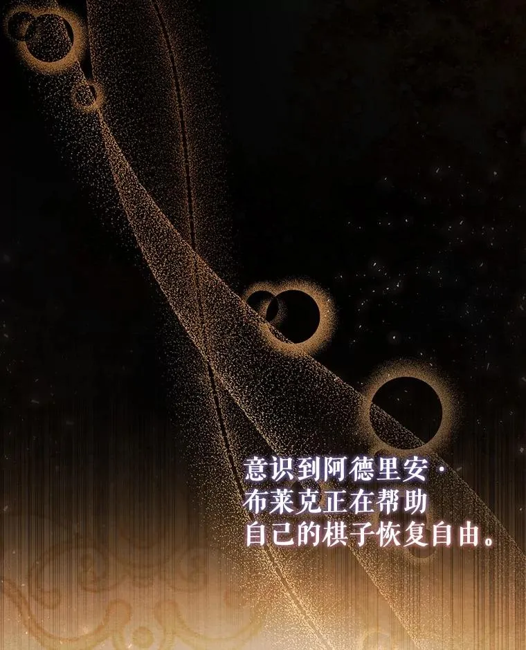 32.善意 第59页