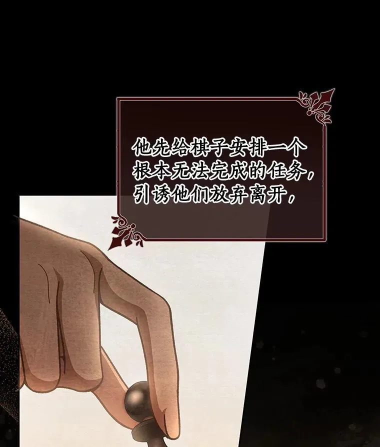 32.善意 第62页