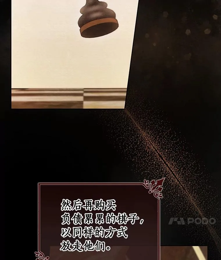 32.善意 第63页