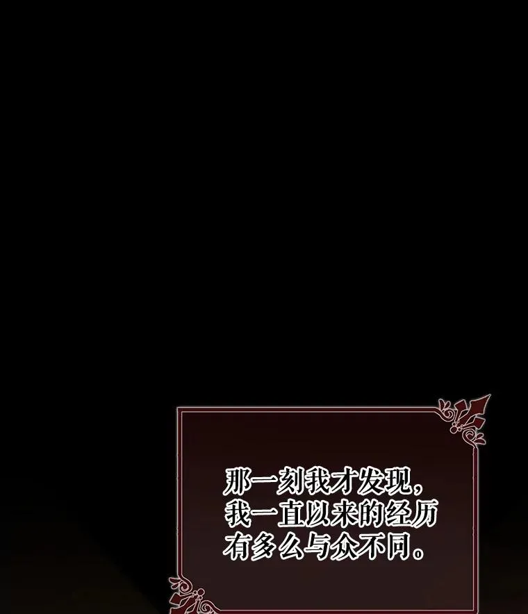 32.善意 第68页
