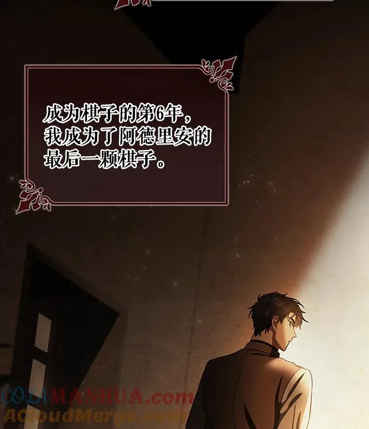 32.善意 第69页