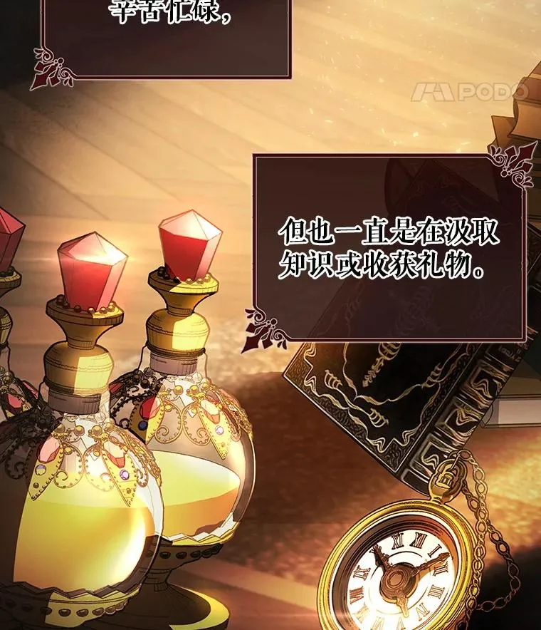 32.善意 第71页