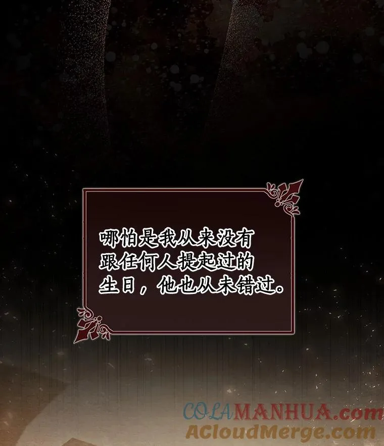 32.善意 第77页