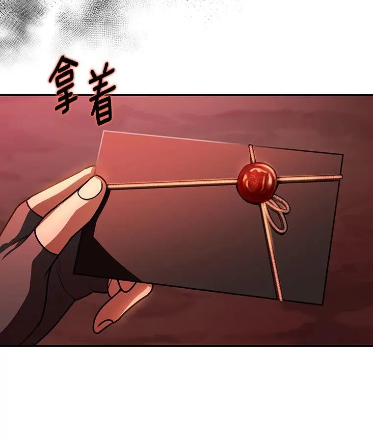 32.善意 第83页