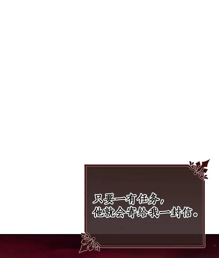 32.善意 第84页
