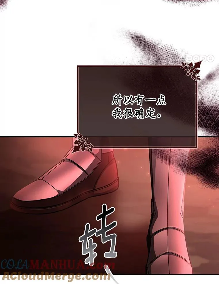 32.善意 第89页
