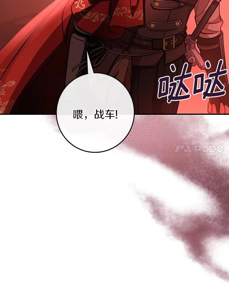 32.善意 第92页