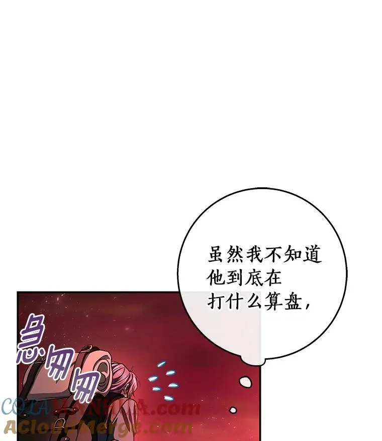 32.善意 第93页