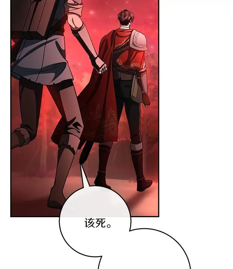 32.善意 第94页