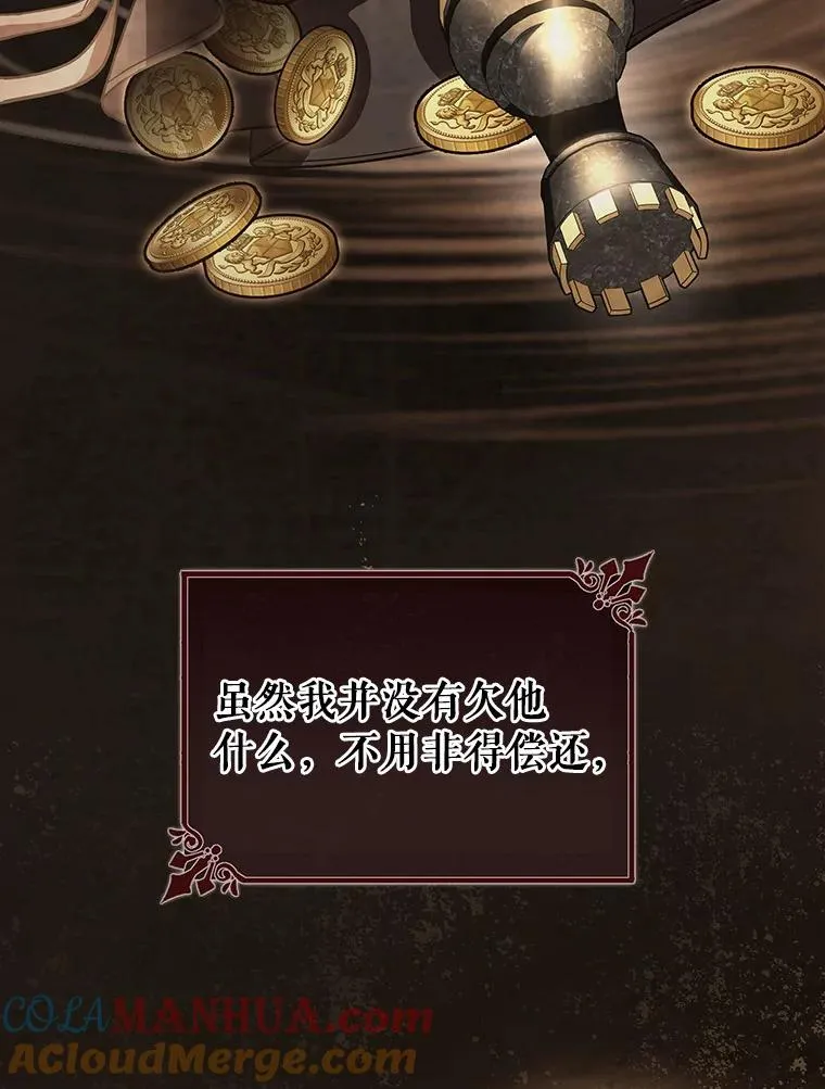 32.善意 第101页