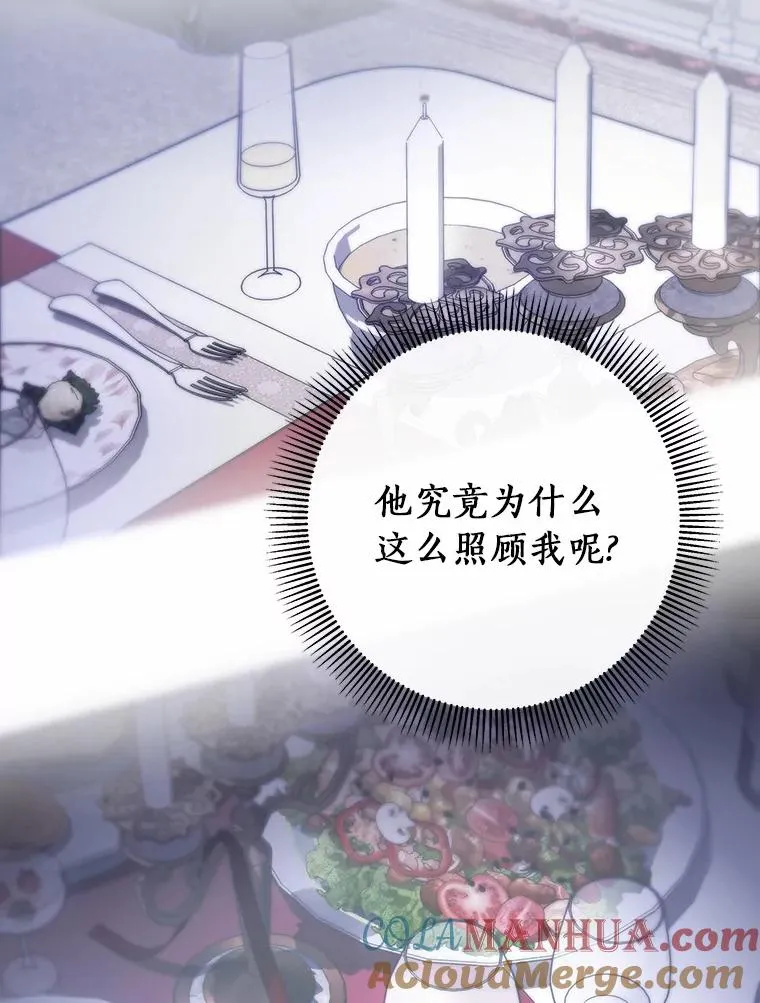 32.善意 第105页