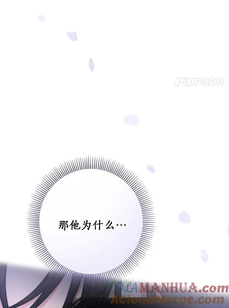 32.善意 第109页