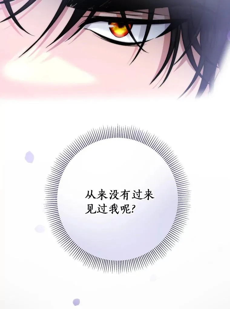32.善意 第110页
