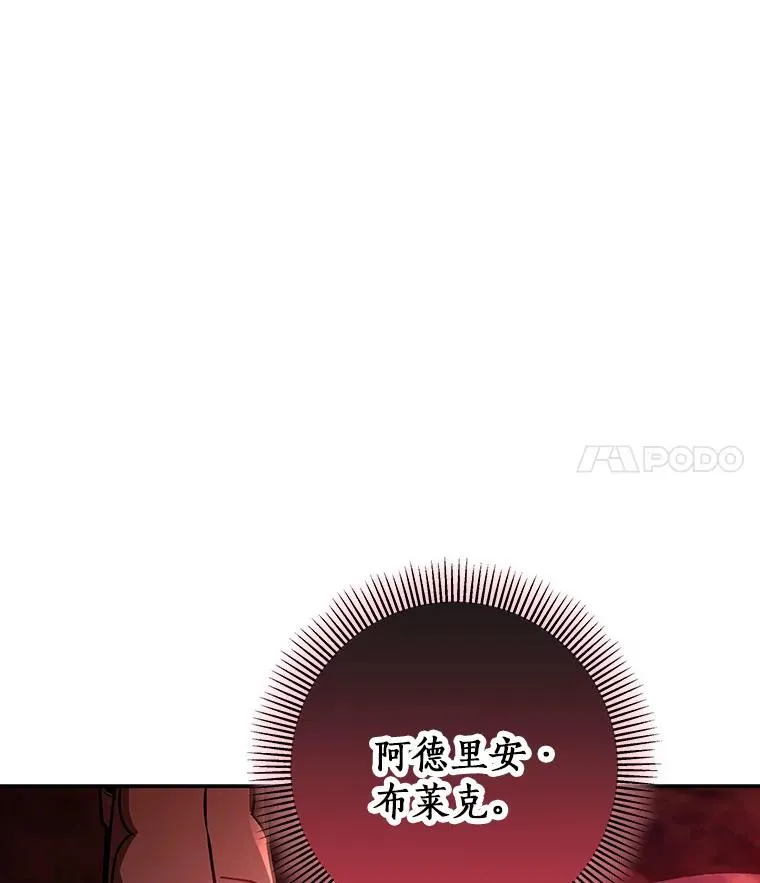 32.善意 第112页