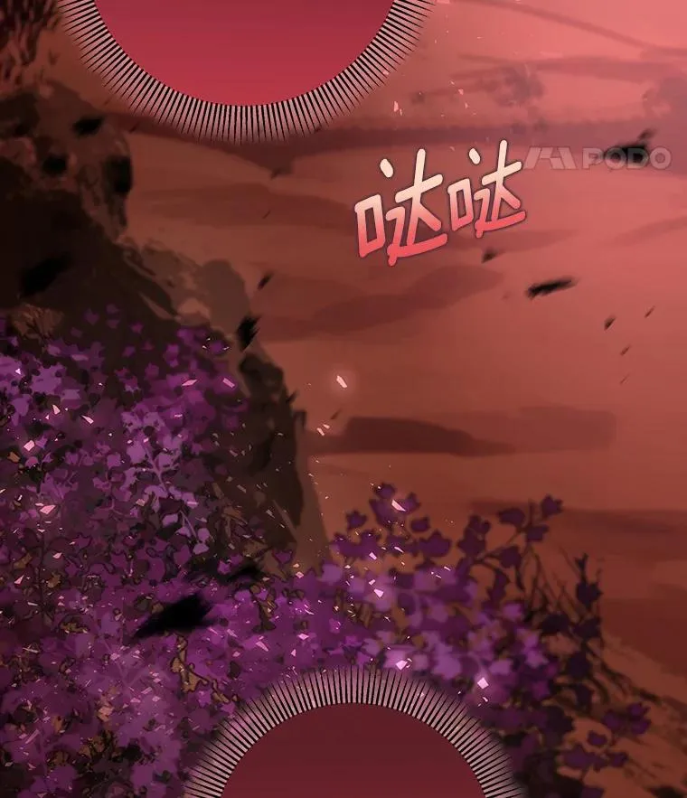 32.善意 第116页