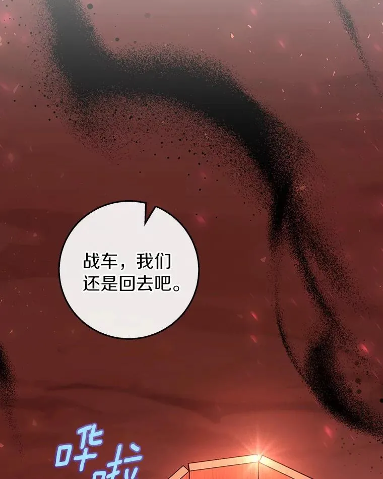 32.善意 第120页