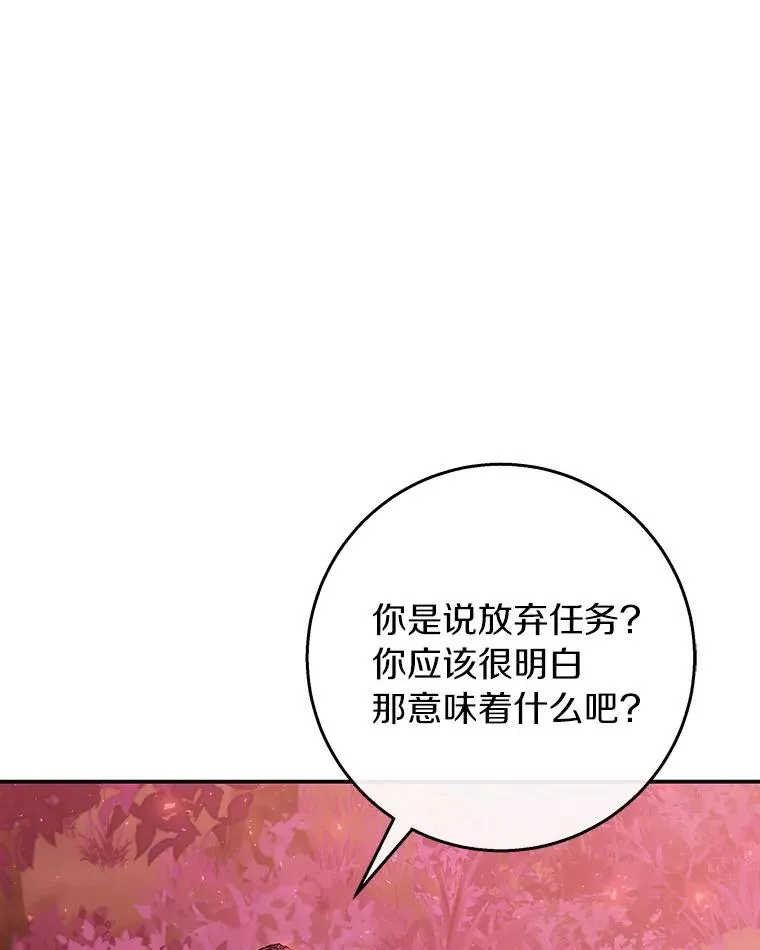 32.善意 第122页