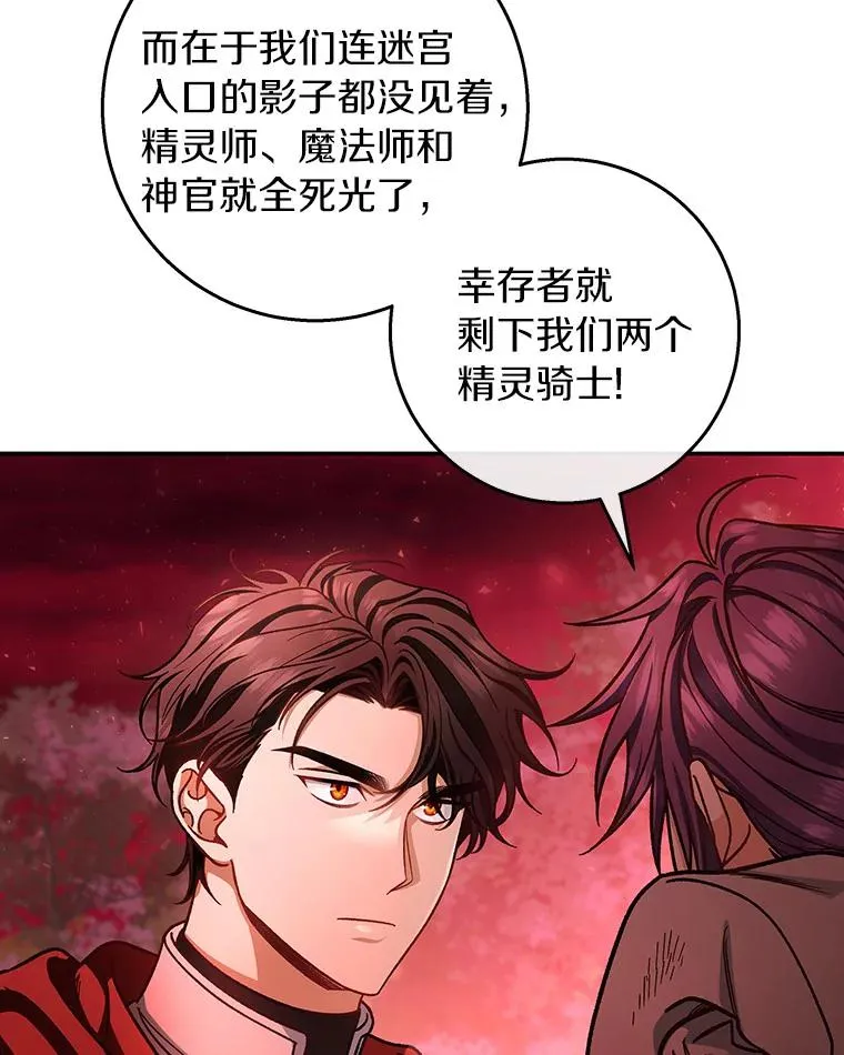 32.善意 第127页