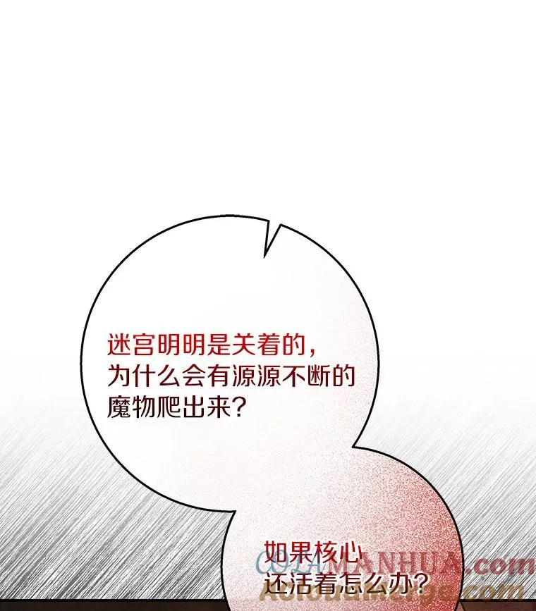 32.善意 第129页
