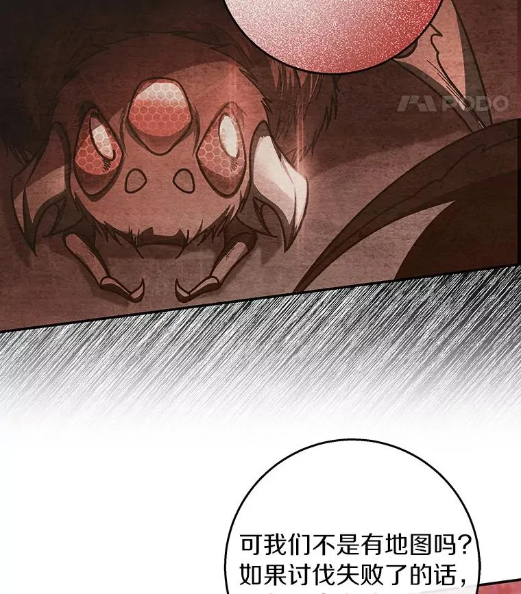 32.善意 第130页