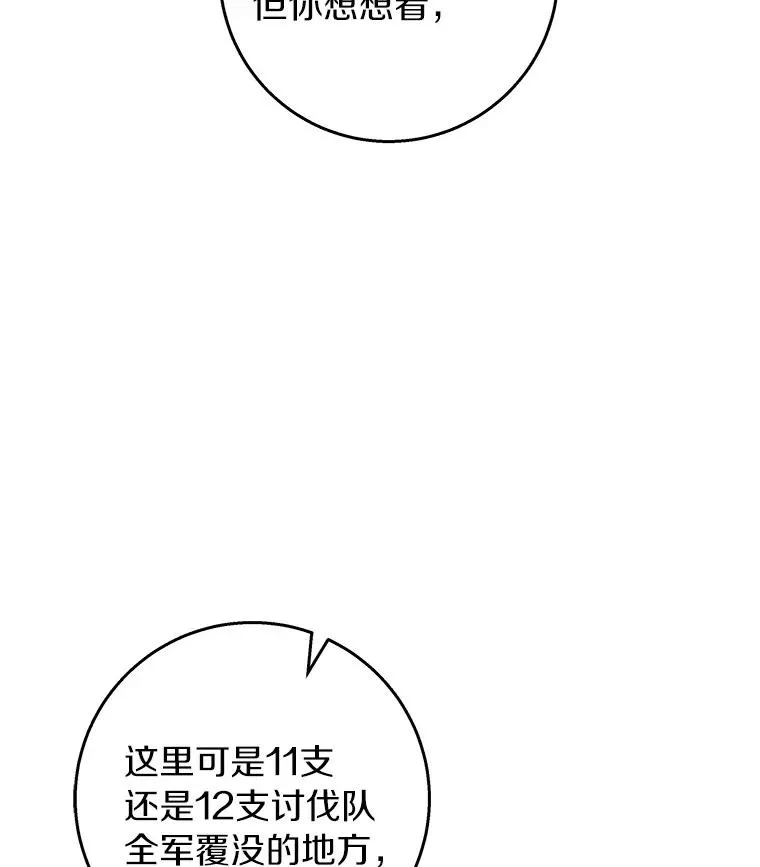 32.善意 第132页