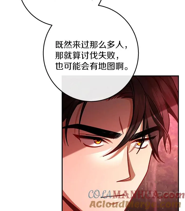 32.善意 第133页