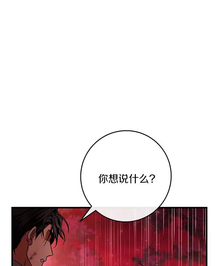 32.善意 第135页