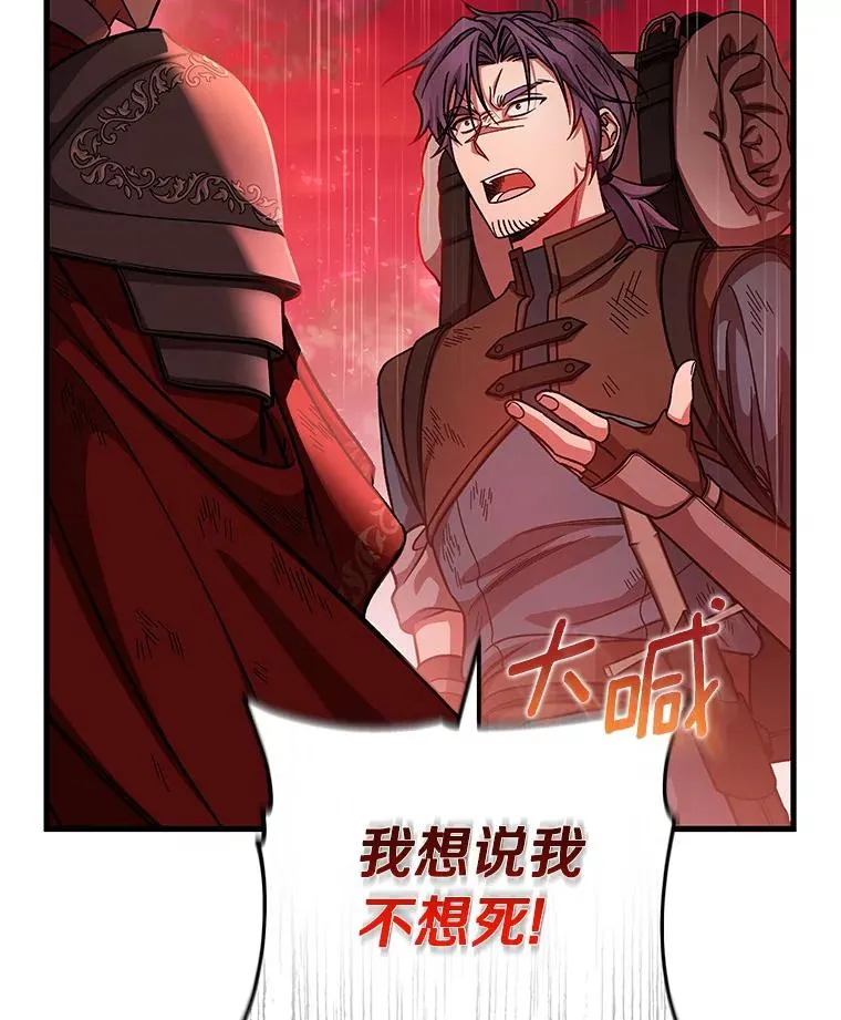 32.善意 第136页