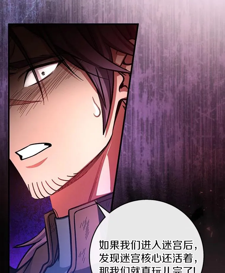 32.善意 第138页