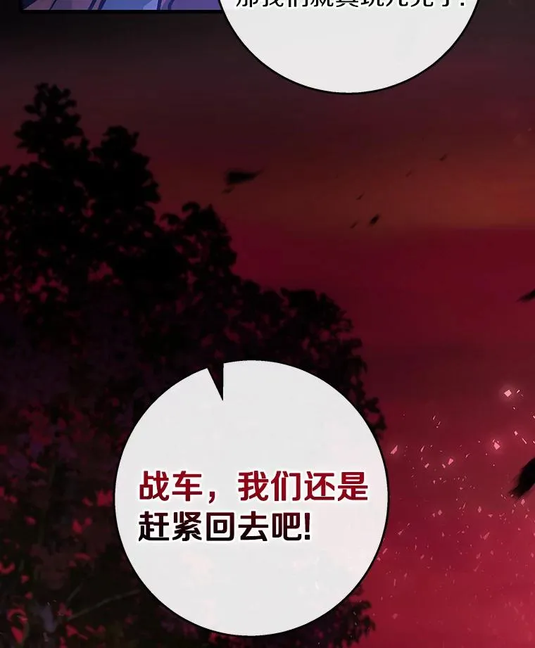 32.善意 第139页