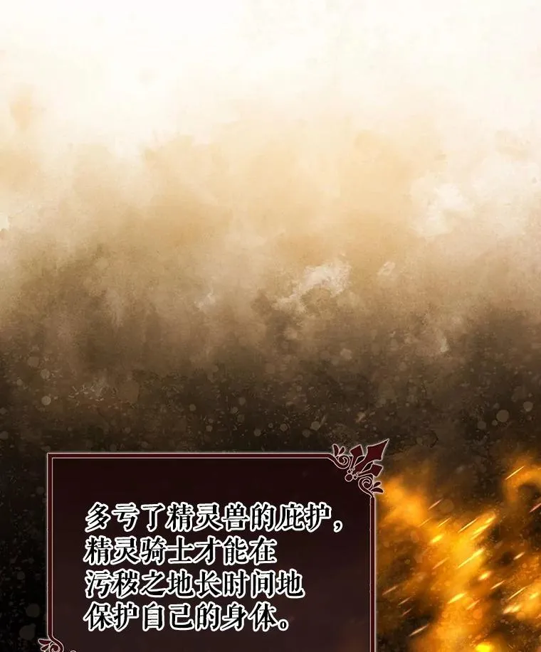 33.迷宫核心 第32页