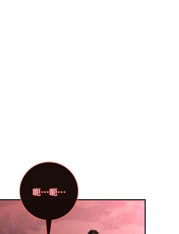 33.迷宫核心 第59页