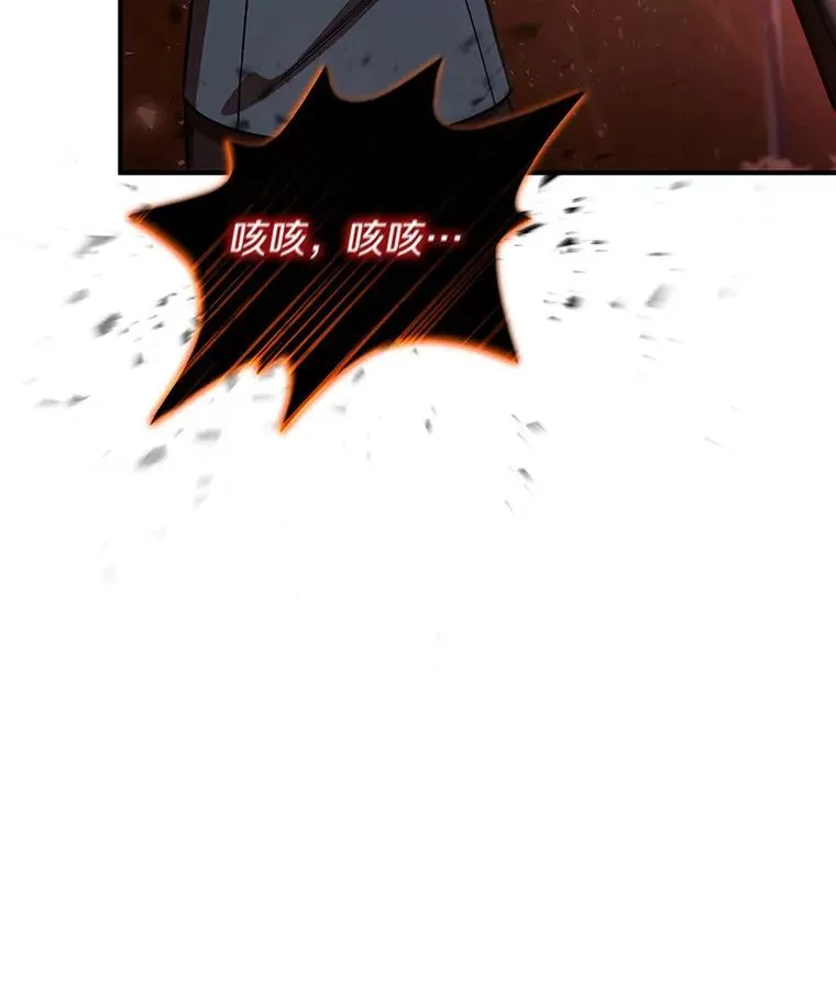 33.迷宫核心 第67页