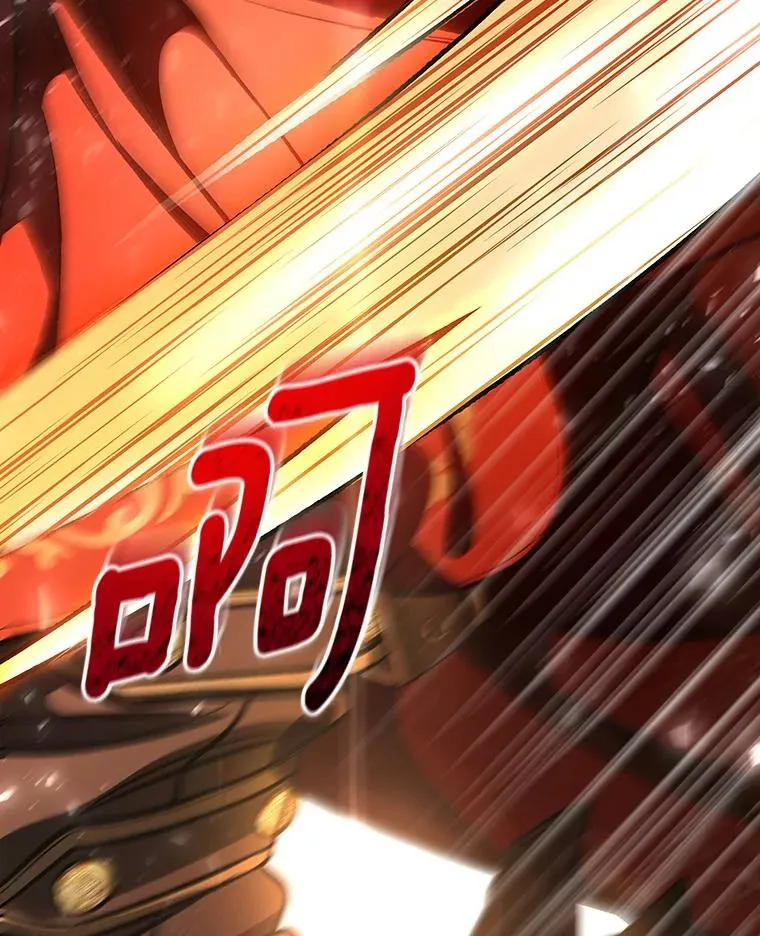33.迷宫核心 第124页