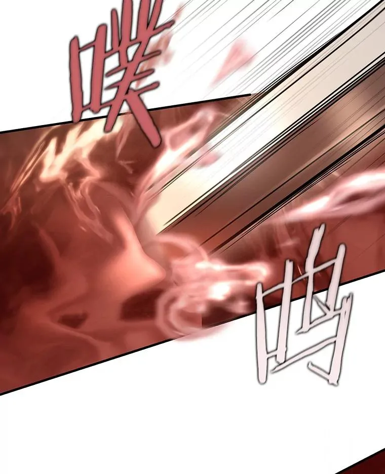 33.迷宫核心 第126页