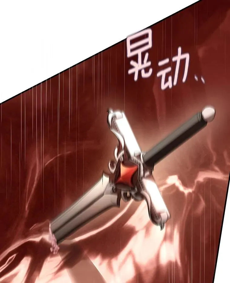 33.迷宫核心 第127页
