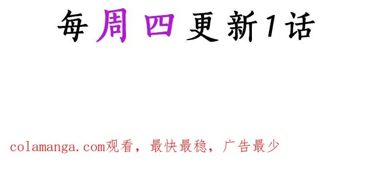 33.迷宫核心 第139页