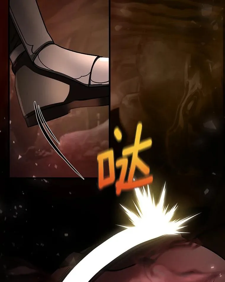 34.污秽虫 第7页