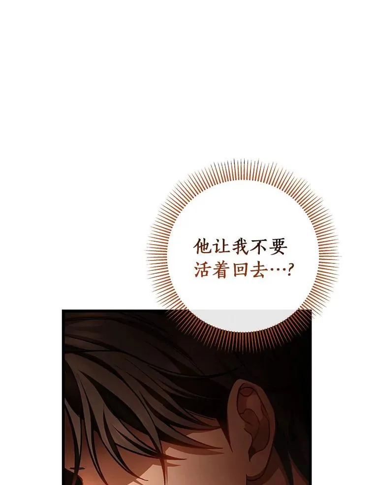 34.污秽虫 第22页